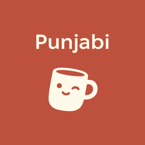 Punjabi Talo
